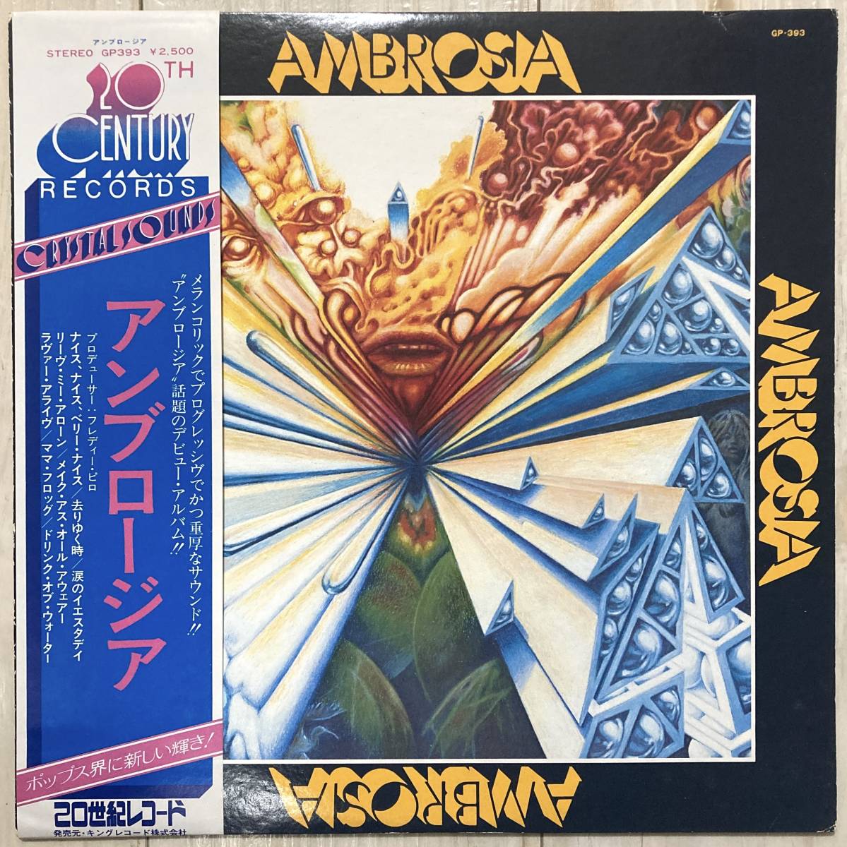 【驚きの破格値，品質保証】 アンブロージア/Ambrosia/GP-393/Progressive Rock/AOR/プログレ/David Pack/帯(その他)｜売買されたオークション情報、yahooの商品情報をアーカイブ公開 - オークファン A