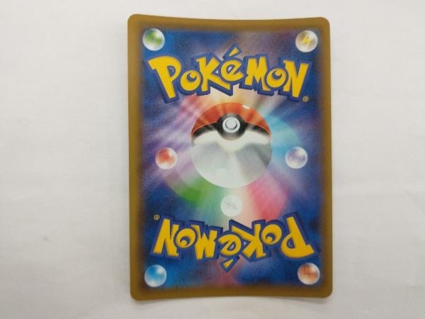 まとめ割り ポケモンカード S6K カトレア(080/070) SR
