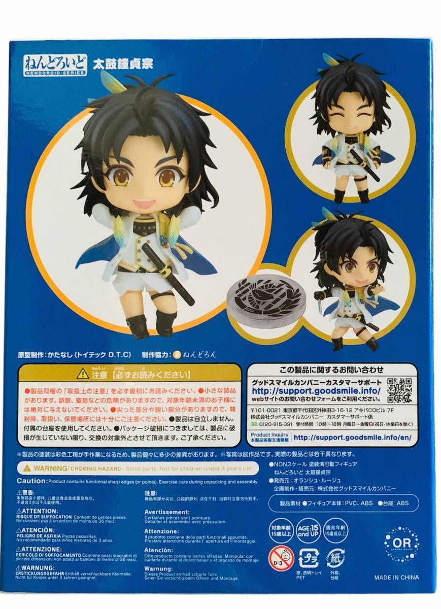 刀剣乱舞 Online ねんどろいど 910 太鼓鐘貞宗 たいこがねさだむね フィギュア 刀剣男士 グッドスマイルカンパニー ラスト コミック アニメ 売買されたオークション情報 Yahooの商品情報をアーカイブ公開 オークファン Aucfan Com