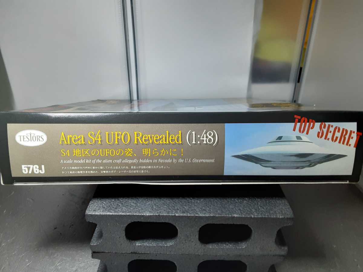 1円～スタート レア！？TESTORS AREA S4UFO Revealed！1/48 S4地区の 