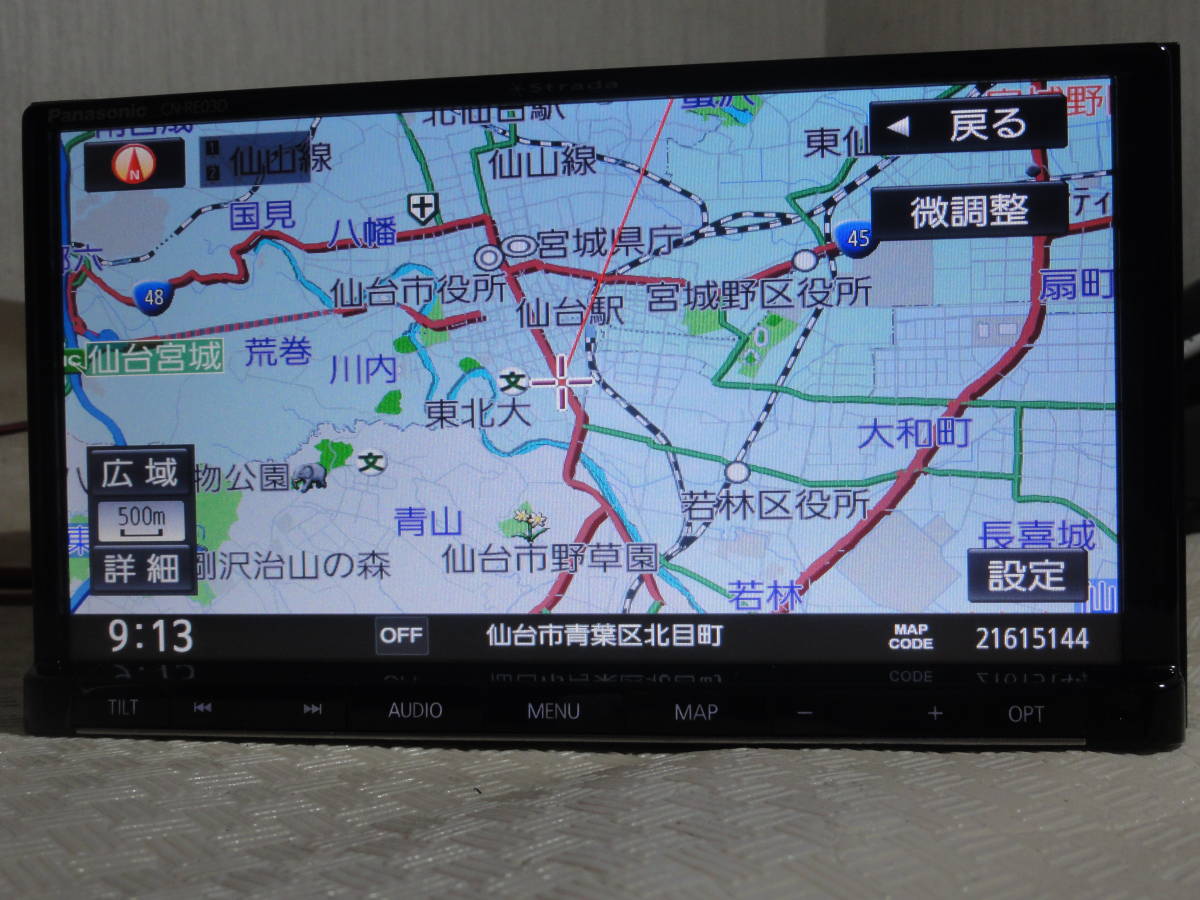  パナソニック ストラーダ CN-RE03D 取扱説明書付 地図 2016年 DVD CD フルセグ TV 地デジ SD USB ipod Bluetooth 消費税無(メモリーナビ)｜売買されたオークション情報、yahooの商品情報をアーカイブ公開 - メモリーナビ