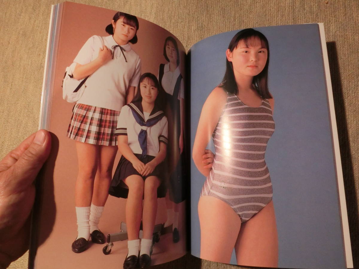 女子中学制服水着図鑑 桜桃書房(複数被写体)｜売買されたオークション