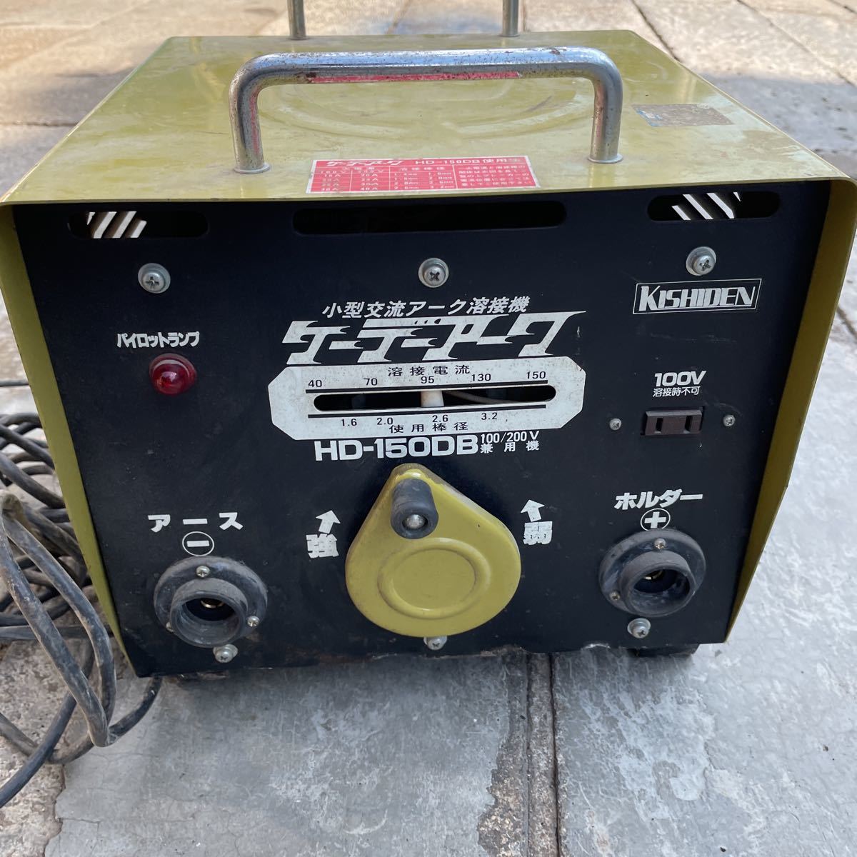 HD-150DB ケーデーアーク A128180 アーク溶接機 | 株式会社 小林機械 