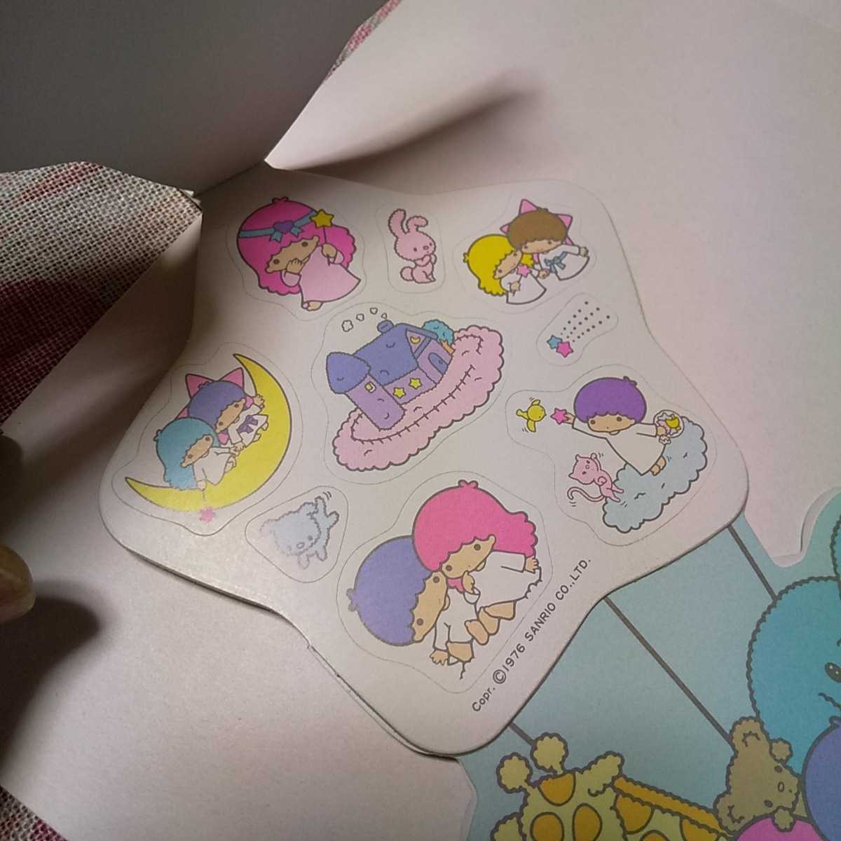 昭和レトロ☆1976年サンリオ☆キキララグッズ・4点セット☆メッセージ