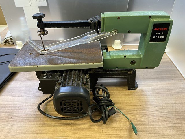 REXON SS-13 レクソン 卓上糸鋸盤 糸のこ盤 電動工具 糸鋸盤 稼動品