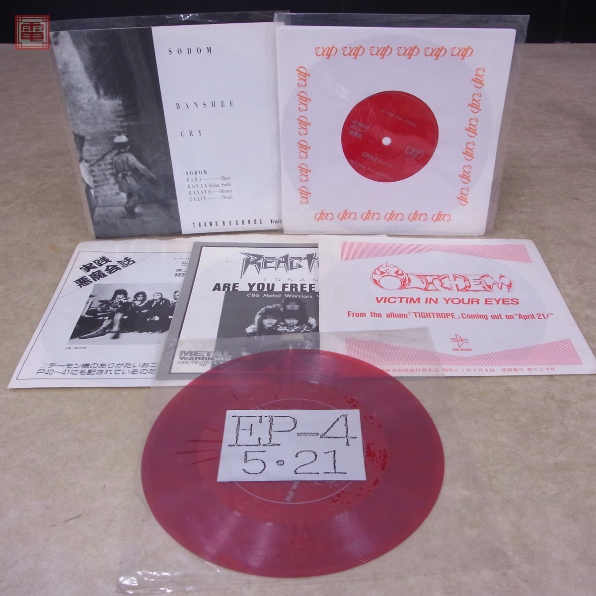 REACTION LPレコード ×2 ソノシート ×3 セット REACTION LPレコード ×2
