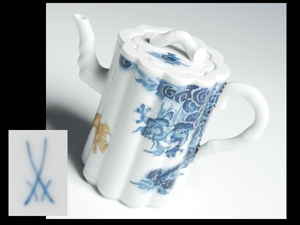 A910 Meissen マイセン 希少作品 シノワズリ 龍虎 タイガー＆ドラゴン