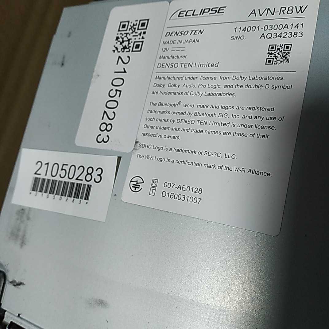 イクリプス AVN-R8W 2017年度地図データ (管理番号: 21050283 )