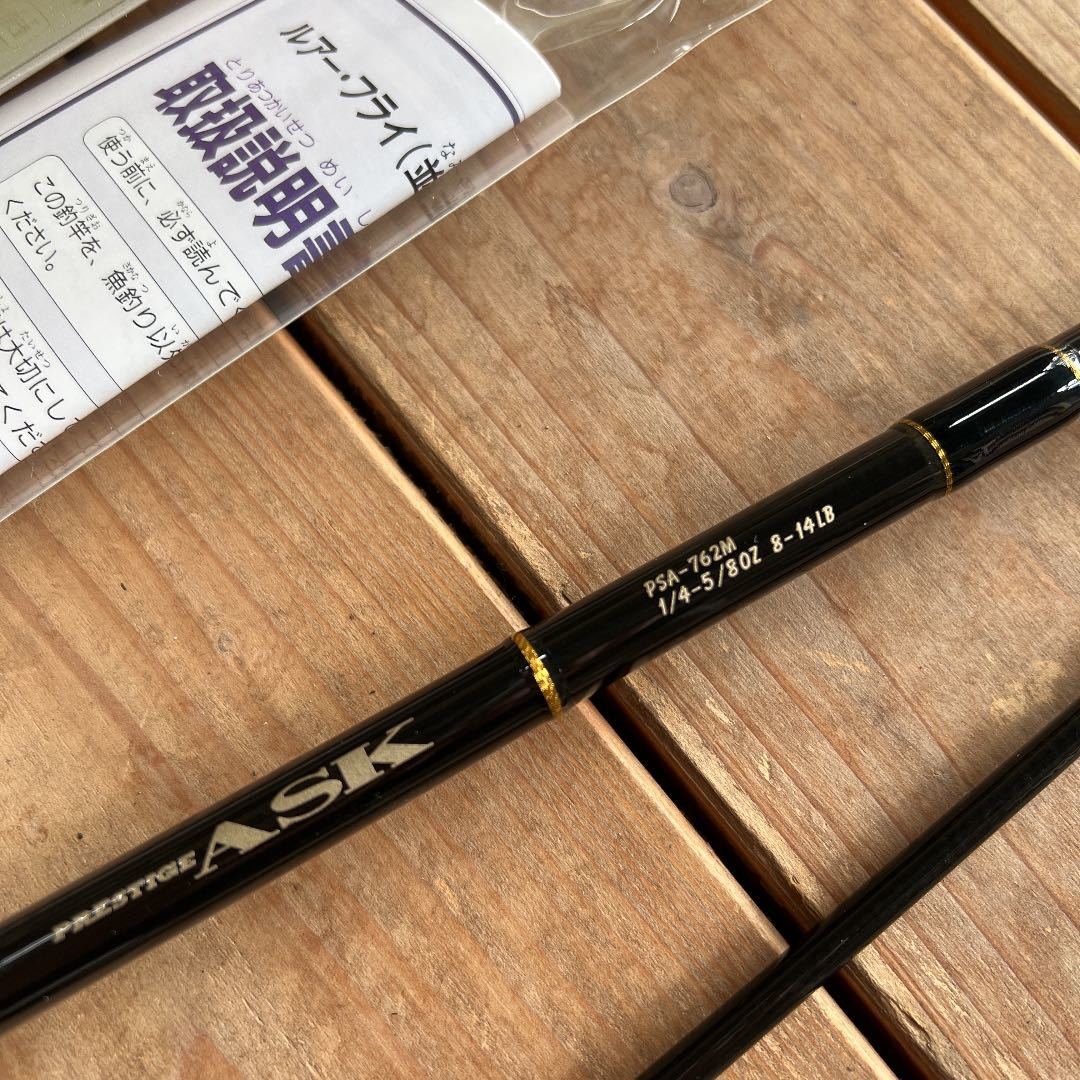 ダイコー、 Yahoo!オークション - ASK プレステージ アス ダイコー