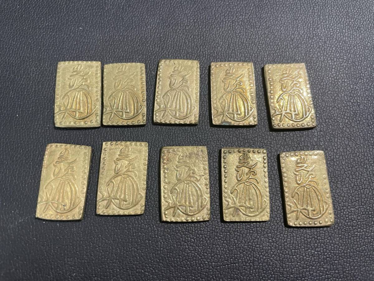 古銭買取専門店 明治二分判金（明治二分金、止メ分）の買取価格 二分判