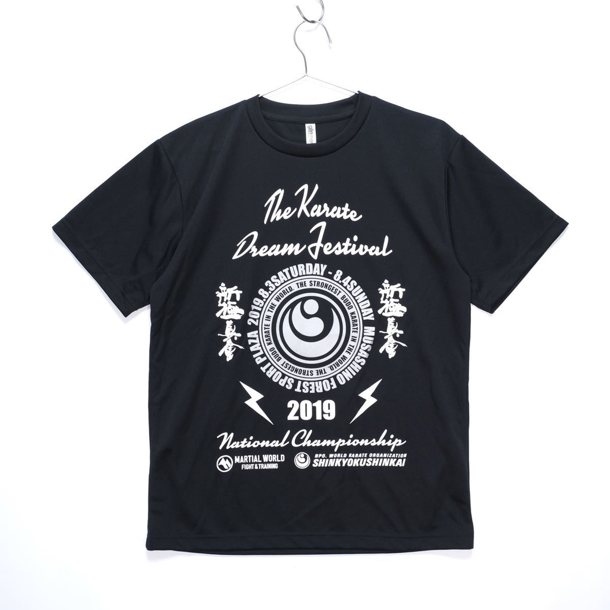 【送料無料】新極真会×MARTIAL WORLD(マーシャルワールド)/カラテドリームフェスティバル2019/スタッフ用ドライTシャツ/空手/ブラック/L