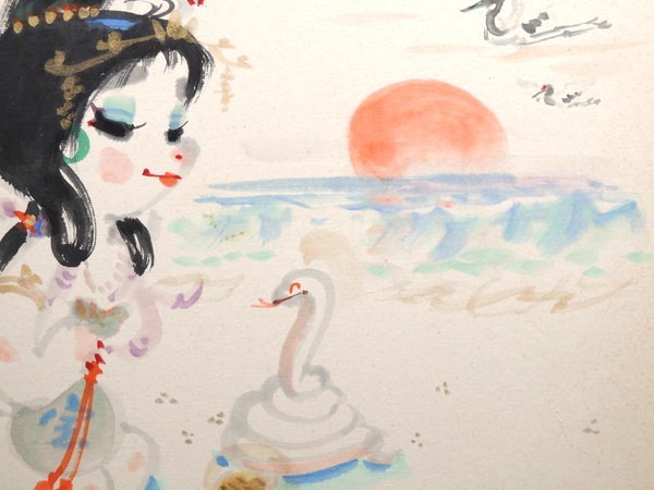 美術品・アンティーク・コレクション 萩原楽一（光観）さんの水彩画