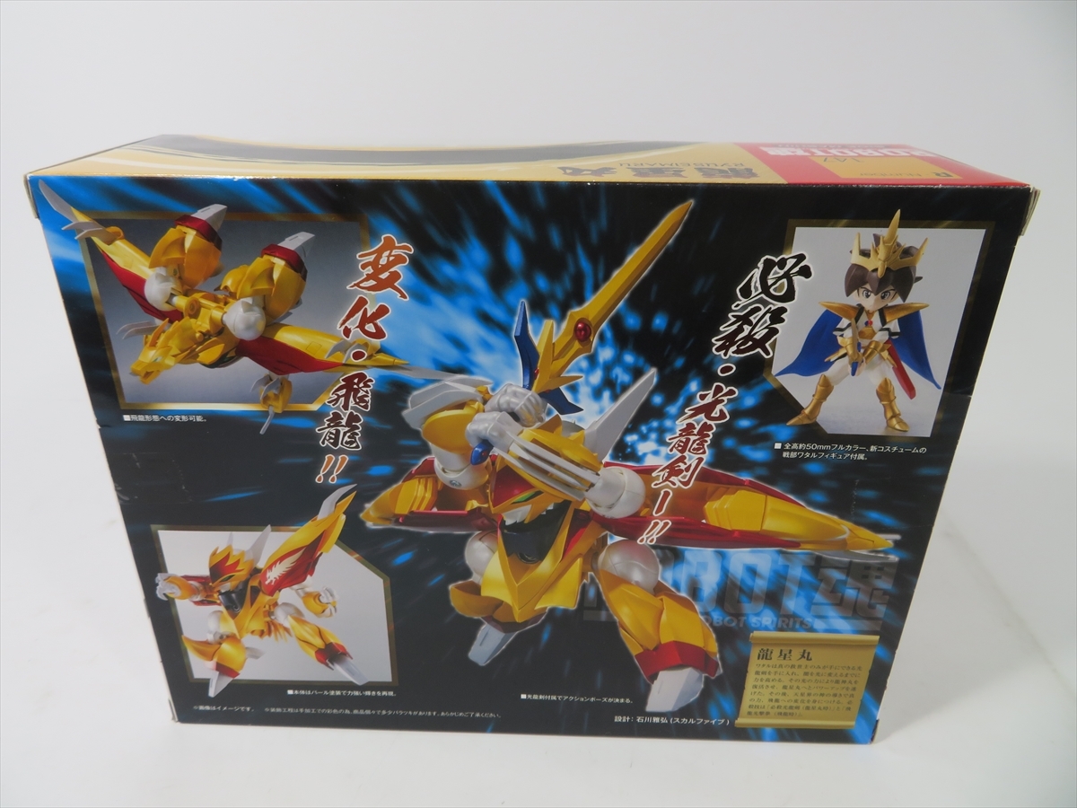 ROBOT魂 | 龍星丸 MASHIN〉 : 〈SIDE MASHIN＞ 30周年特別記念版 ＜SIDE フィギュア 新星龍神丸 アニメグッズ MASHIN] TAMASHII [SIDE [魔神英雄伝ワタル2]