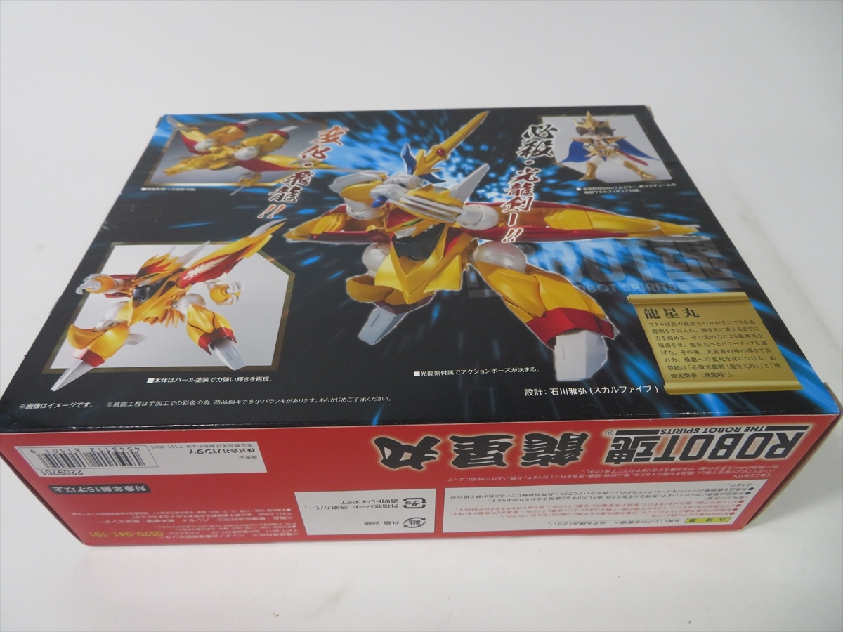 ROBOT魂 | 龍星丸 MASHIN〉 : 〈SIDE MASHIN＞ 30周年特別記念版 ＜SIDE フィギュア 新星龍神丸 アニメグッズ MASHIN] TAMASHII [SIDE [魔神英雄伝ワタル2]