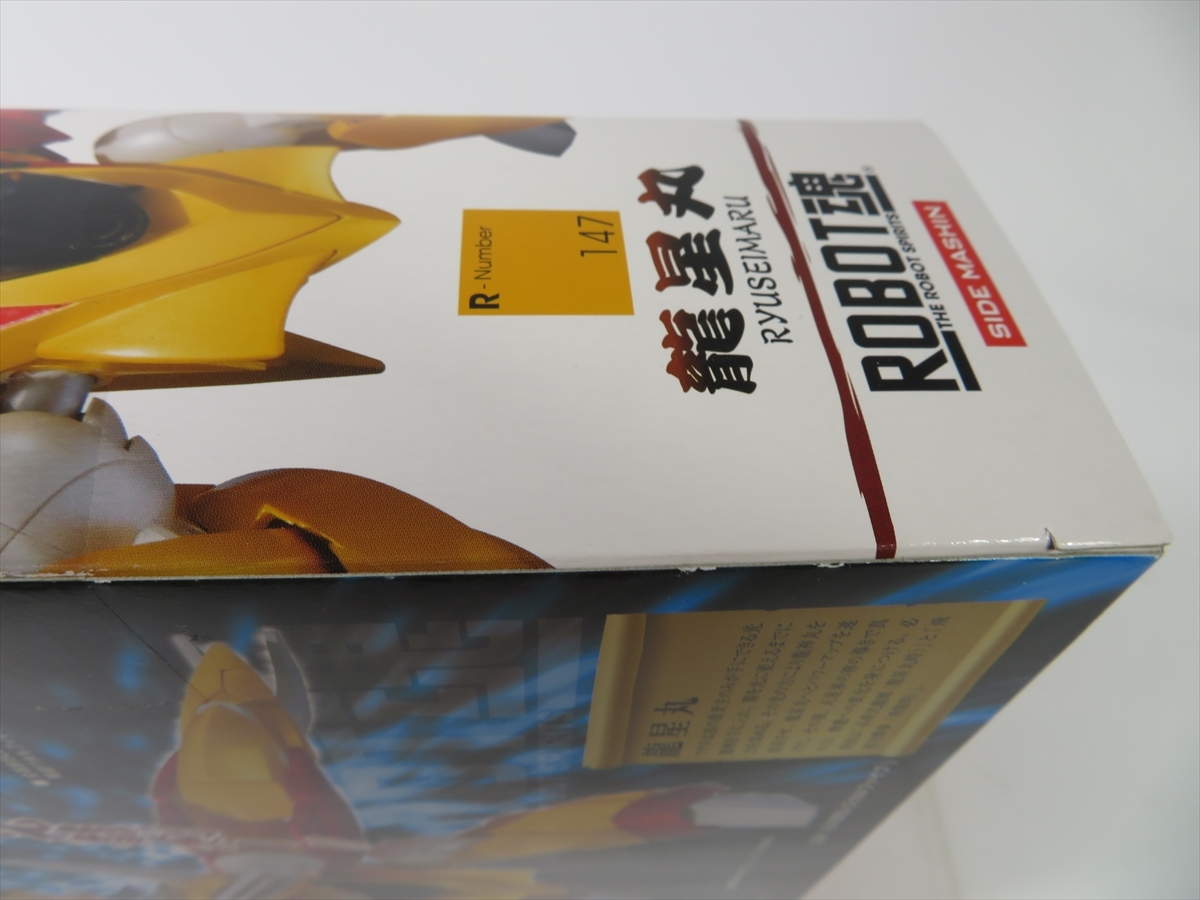 ROBOT魂 | 龍星丸 MASHIN〉 : 〈SIDE MASHIN＞ 30周年特別記念版 ＜SIDE フィギュア 新星龍神丸 アニメグッズ MASHIN] TAMASHII [SIDE [魔神英雄伝ワタル2]