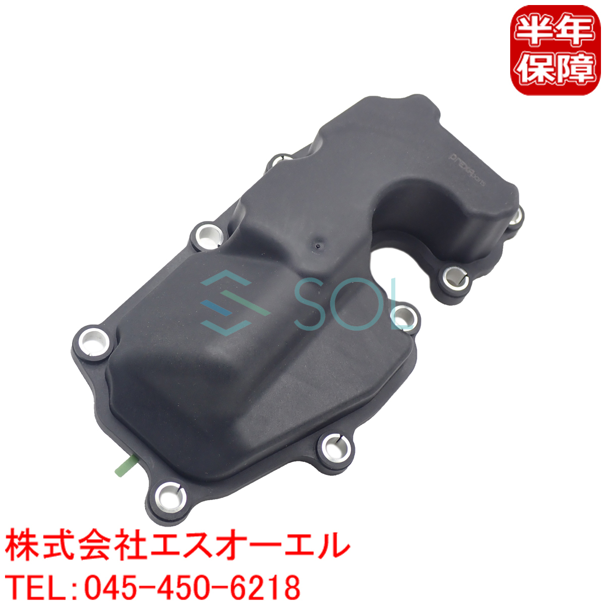 アウディ A3(8P1 8PA) A4(8K2 8K5 8KH) A5(8T3 8TA 8F7) A6(4G2 4GC 4G5 4GD) オイルセパレーター ガスケット付 06H103464L 出荷締切18時 アウディ 8PA) A3(8P1 TT 8P1 8F7