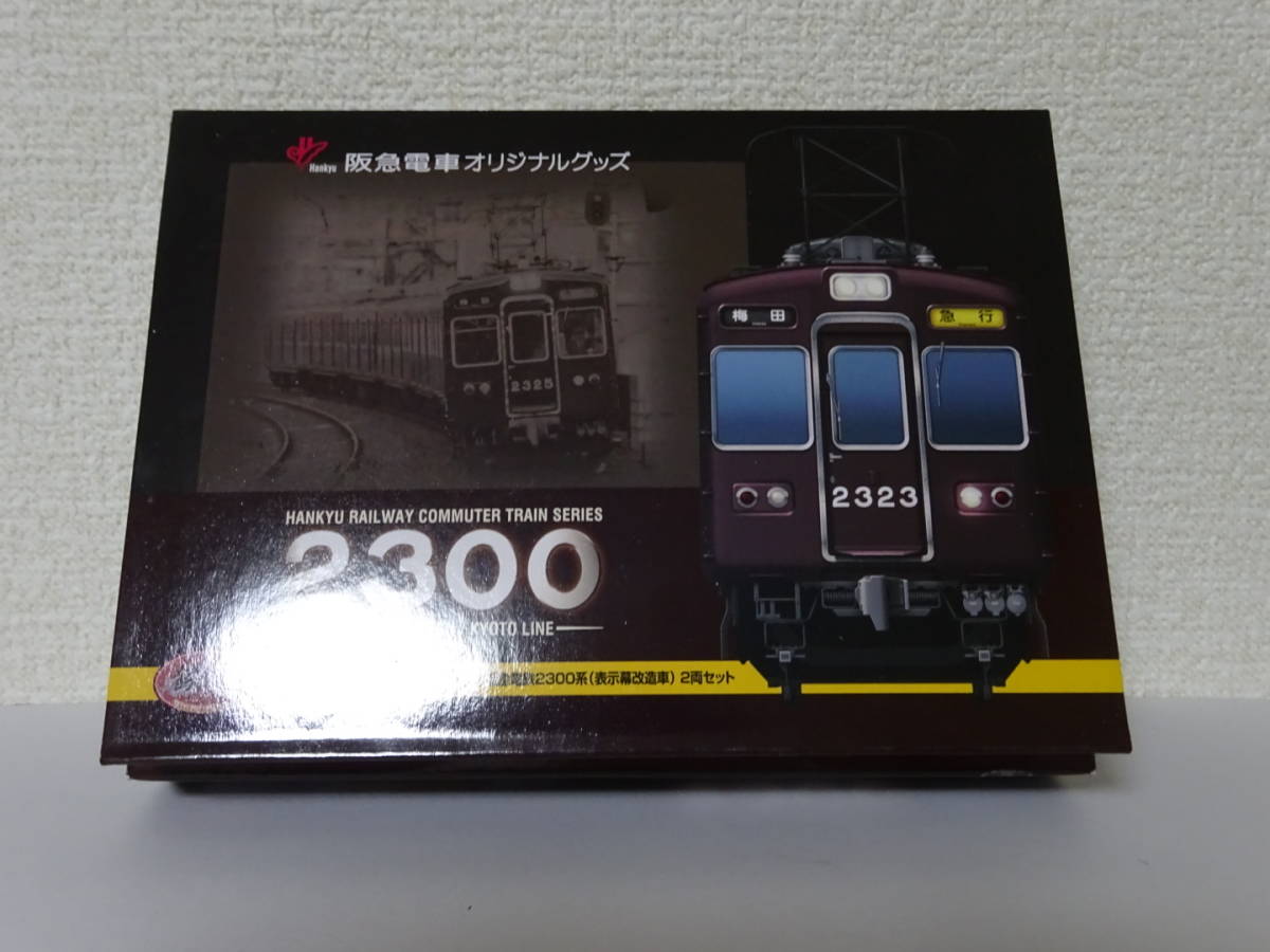 鉄道コレクション 阪急2300系 表示幕改造 [先頭車のみ]ジャンク