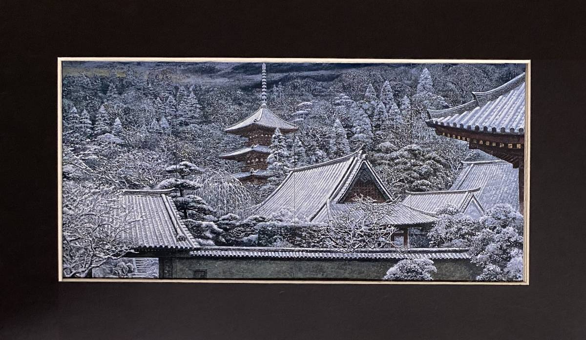 後藤純男、【春雪の大和】、希少画集画、新品高級額 額装付、状態良好 後藤純男、【雪の大和】、希少な額装用画集より、新品額装付、状態良好