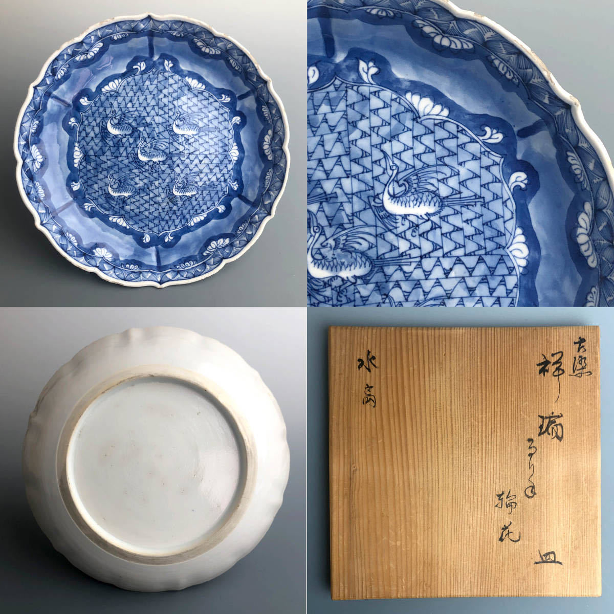 リサイクルFORTへフォロー‼️最新③‼️唐物買取‼️中国山水蓮華花鳥図