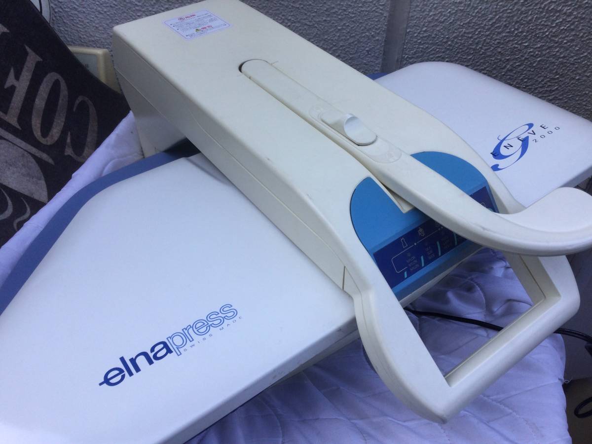 elna press エルナプレス GENEVE2000 衣類プレッサー アイロン 0