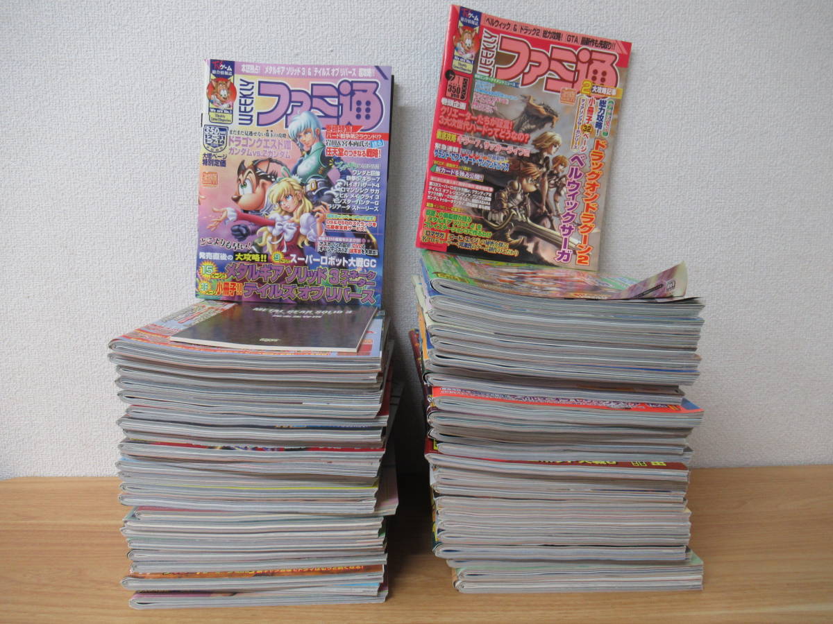 新作，人気SALE c3-4 週刊ファミ通 2005年 全50冊セット 12/31 1/7 14号 12/30 837号 887号 ゲーム雑誌 メタルギア ファイナルファンタジー(テレビゲーム)｜売買されたオークション情報、yahooの商品情報をアーカイブ テレビゲーム