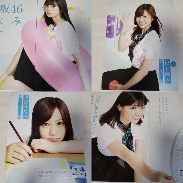 星野みなみサイン入りタオル 他星野みなみグッズ とおせ