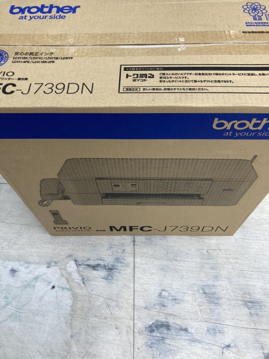 新品未開封 ブラザーMFC-J739DN 子機1台付きFAX 保証付き