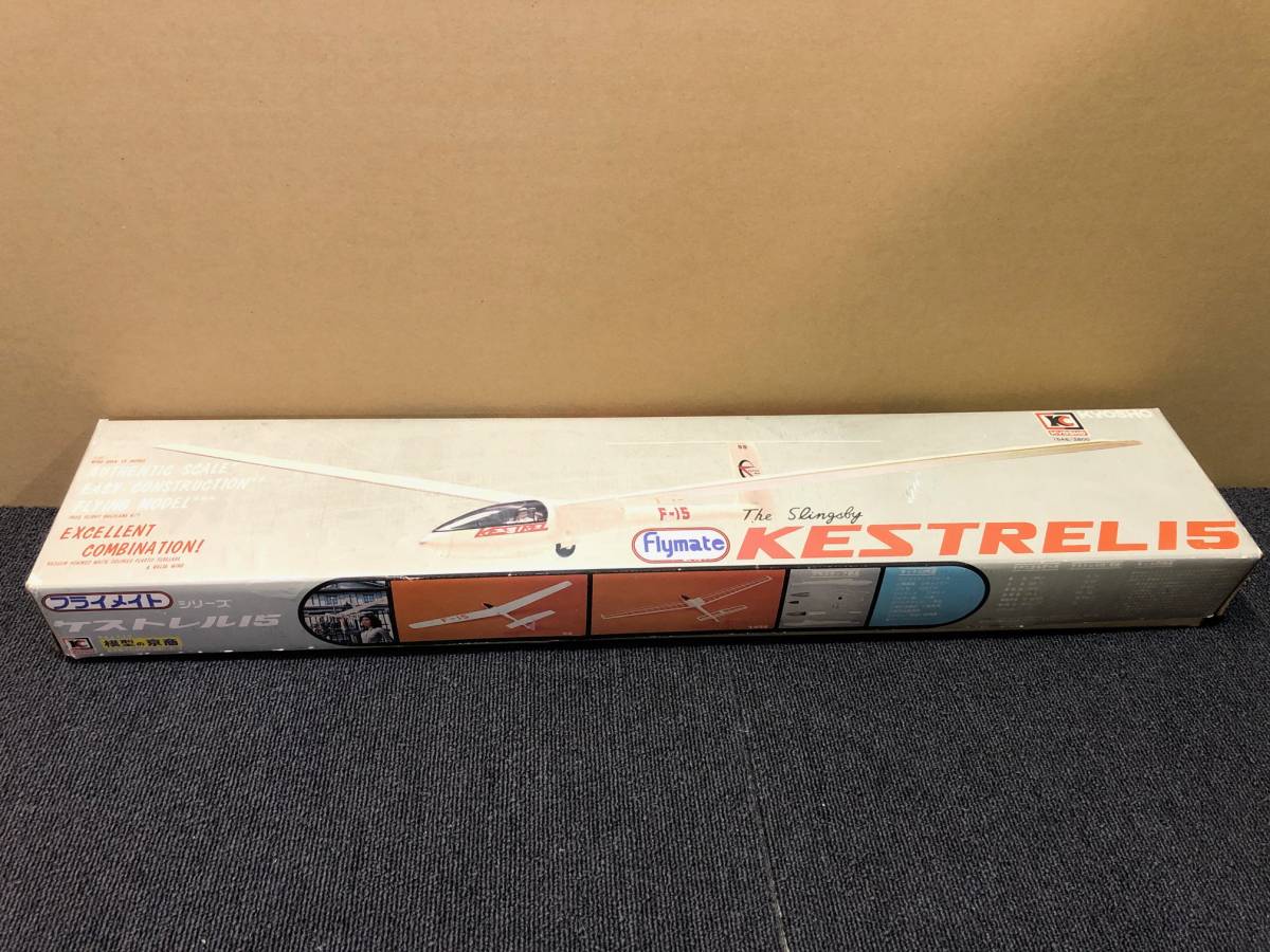 未使用 ケストレル15 フライメイトシリーズ 模型の京商 グライダー