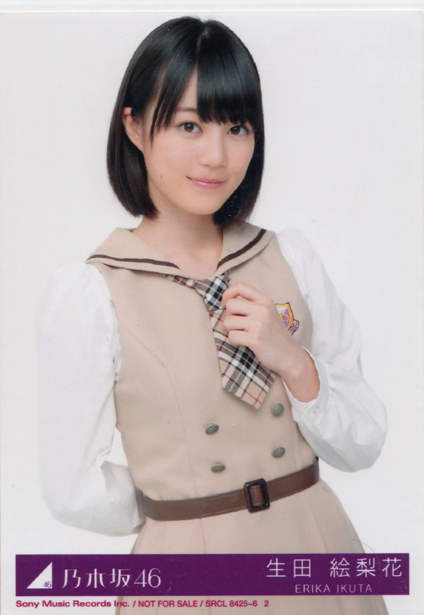 乃木坂46 バレッタ　生写真　まとめ売り ☆乃木坂46 生写真 生田絵梨花 バレッタ CD封入特典(乃木坂46)｜売買
