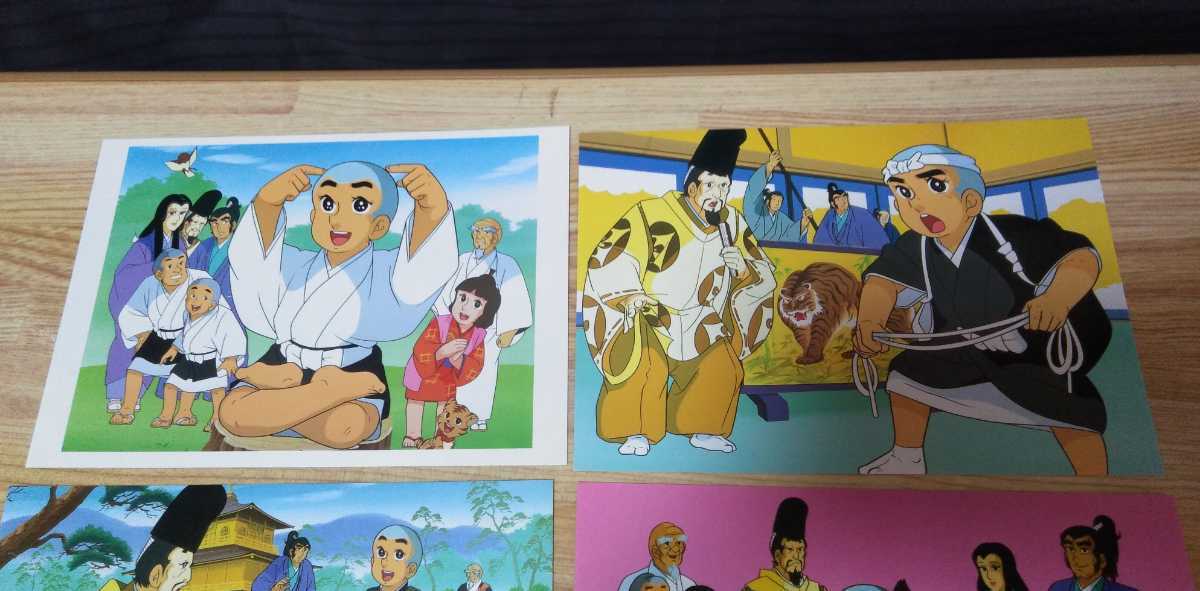 ポストカード 一休さん 6枚まとめ売り 昭和レトロ アニメ 和尚さん Post Card その他 売買されたオークション情報 Yahooの商品情報をアーカイブ公開 オークファン Aucfan Com ポストカード 一休さん 6枚まとめ売り 昭和レトロ アニメ 和尚さん Post Card その他 売買されたオークション情報 Yahooの商品情報をアーカイブ公開 オークファン Aucfan Com