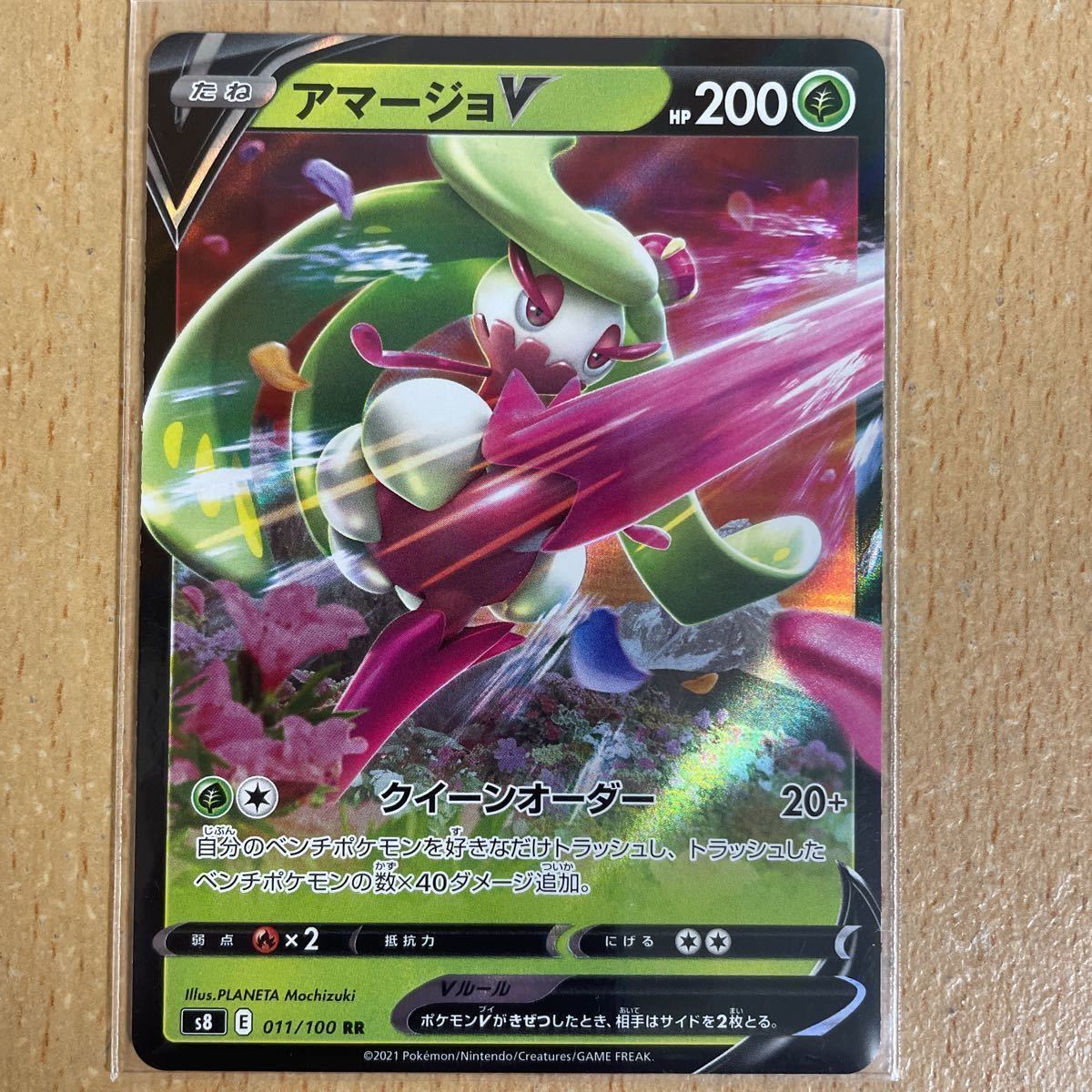 ポケモンカード S8 アマージョv Rr 4枚ま ポケモンカードゲーム 売買されたオークション情報 Yahooの商品情報をアーカイブ公開 オークファン Aucfan Com