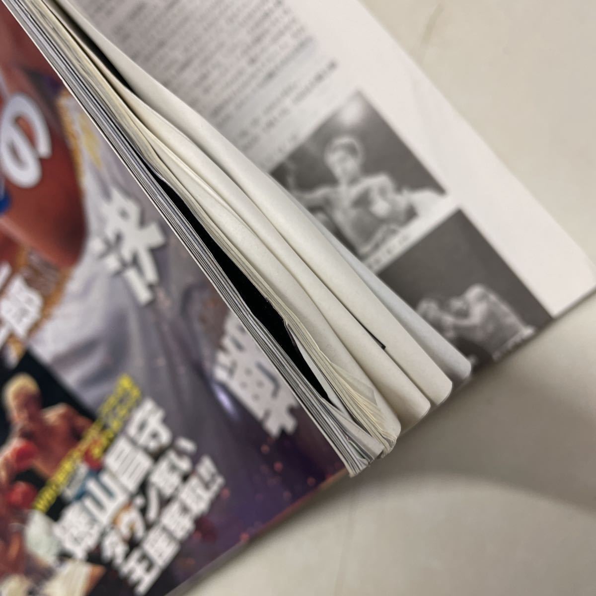 220204☆F04☆ボクシング・マガジン 1999年1月号〜2000年12月号まで 24