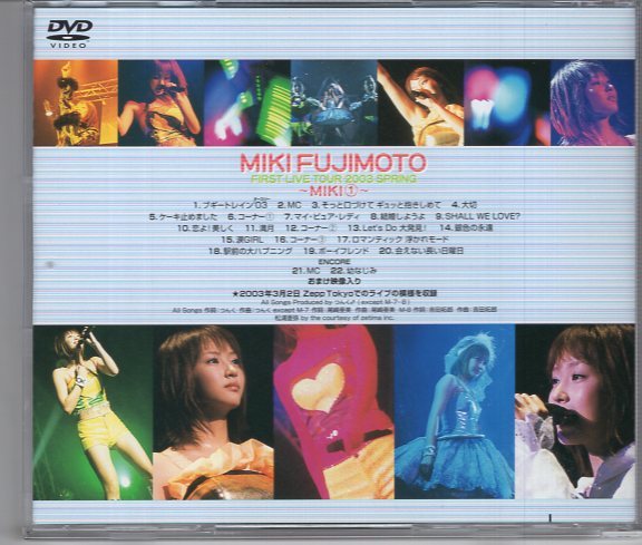 DVD) 藤本美貴 FIRST LIVE TOUR2003 SPRING MIKI1(ジャパニーズ