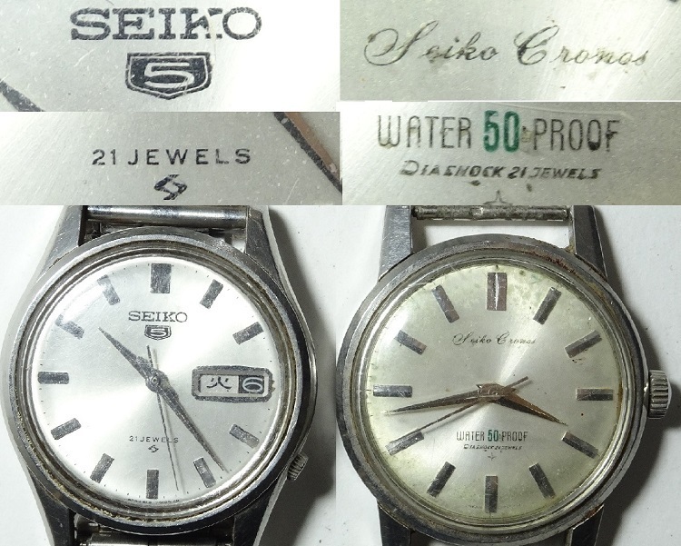 限定SALE，正規品 セイコークロノス Cronos 21石 SEIKO 5腕時計 レターパックプラス可 0130R3h(セイコー)｜売買されたオークション情報、yahooの商品情報をアーカイブ公開 - オークファン その他