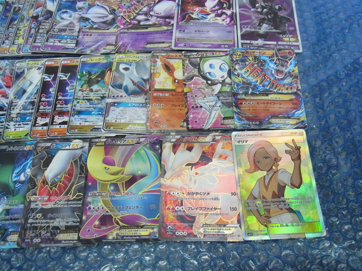 Z102 ポケモンカード リザードン なみのり そらをとぶピカチュウ ミュウツー ブラッキー イーブイ等 Sr プロモ含む まとめセット ポケモンカードゲーム 売買されたオークション情報 Yahooの商品情報をアーカイブ公開 オークファン Aucfan Com
