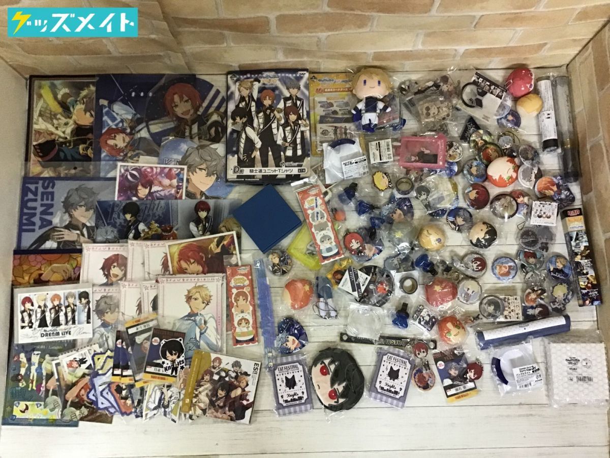 あんスタ！ Knights グッズ(計68点)まとめ売り 【限定グッズあり】 Knights グッズ まとめ売り あんさんぶるスターズ! ver Knights｜夢ノ