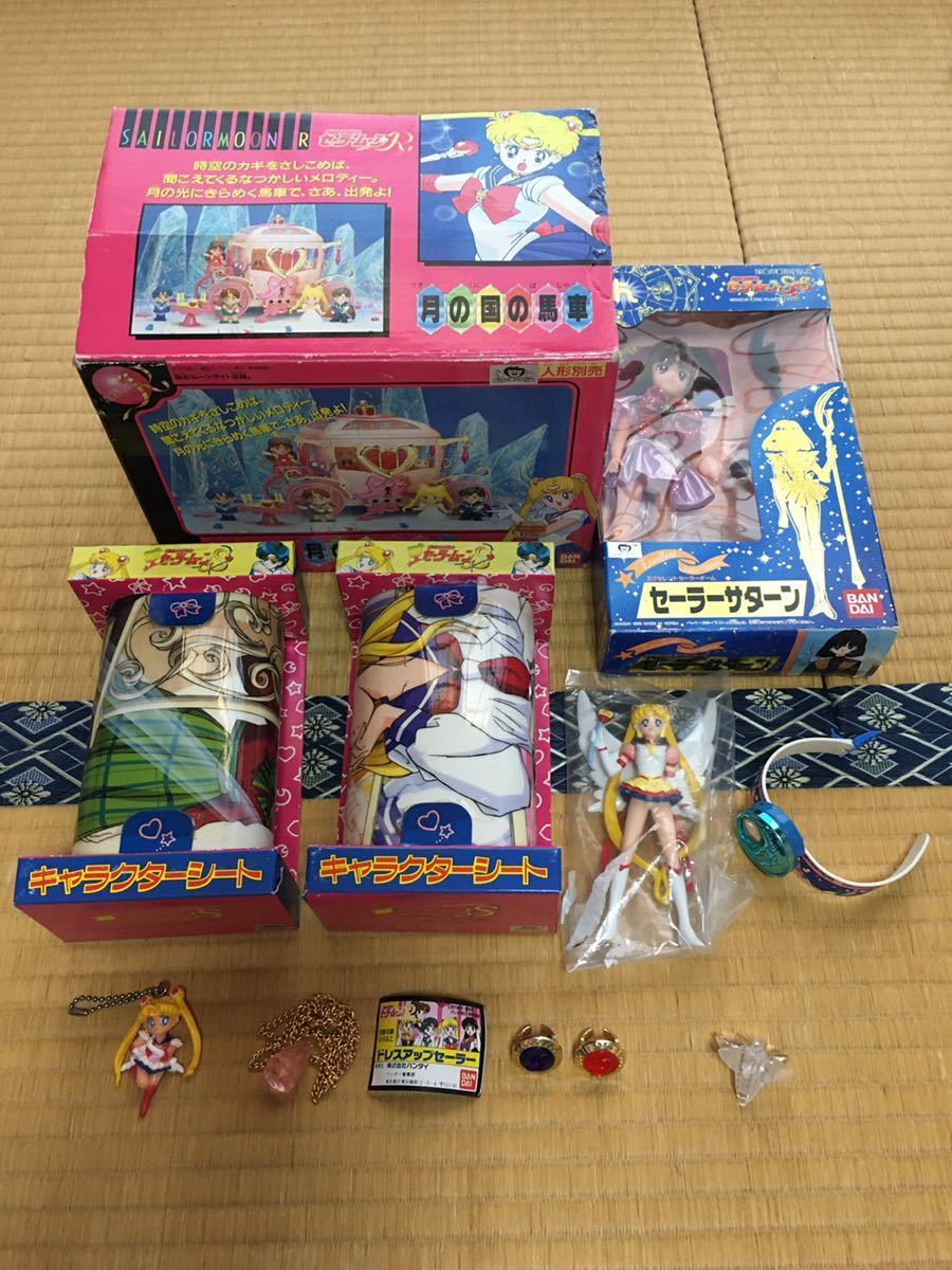 セーラームーン グッズまとめて 馬車 セーラーチームなど コミック