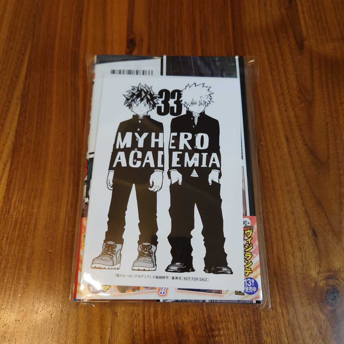 僕のヒーローアカデミア ヒロアカ 33巻 単行本 漫画 特典 ピンナップ
