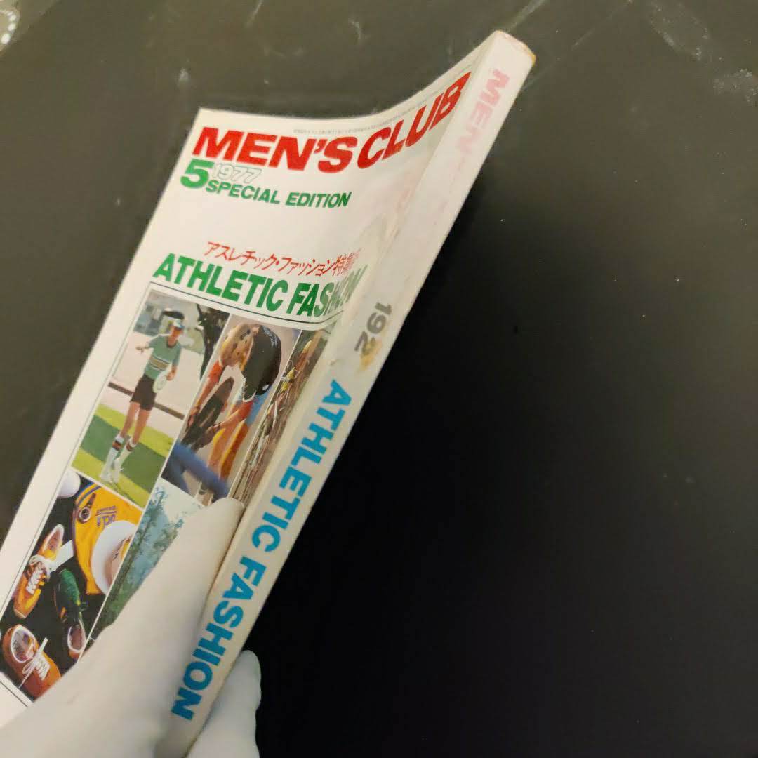 MEN'S CLUB メンズクラブ 1977年 5月号 No.192 アスレチック