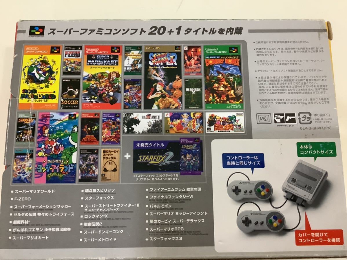 m48A8-60 ほぼ未使用 ニンテンドークラシックミニスーパーファミコン 