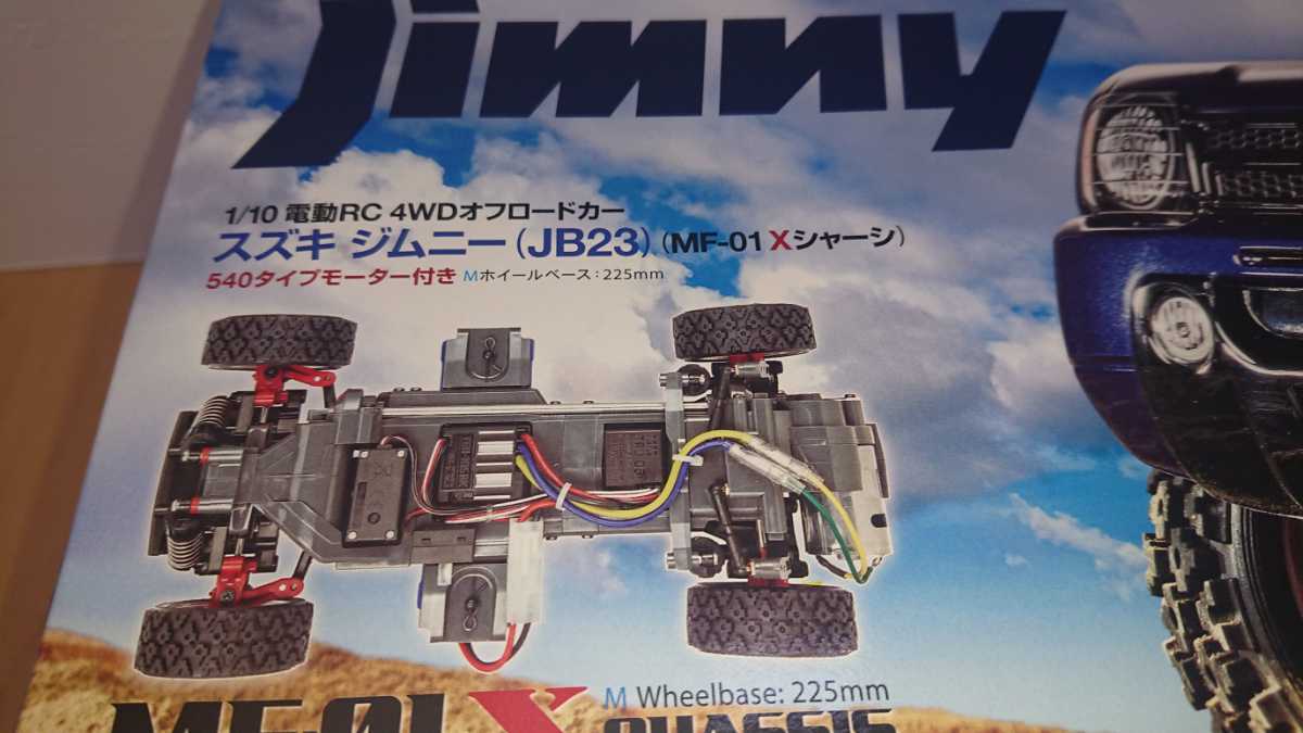 タミヤ 1/10電動RCカー スズキジムニー(JB23/MF01Xシャーシ)組み立て