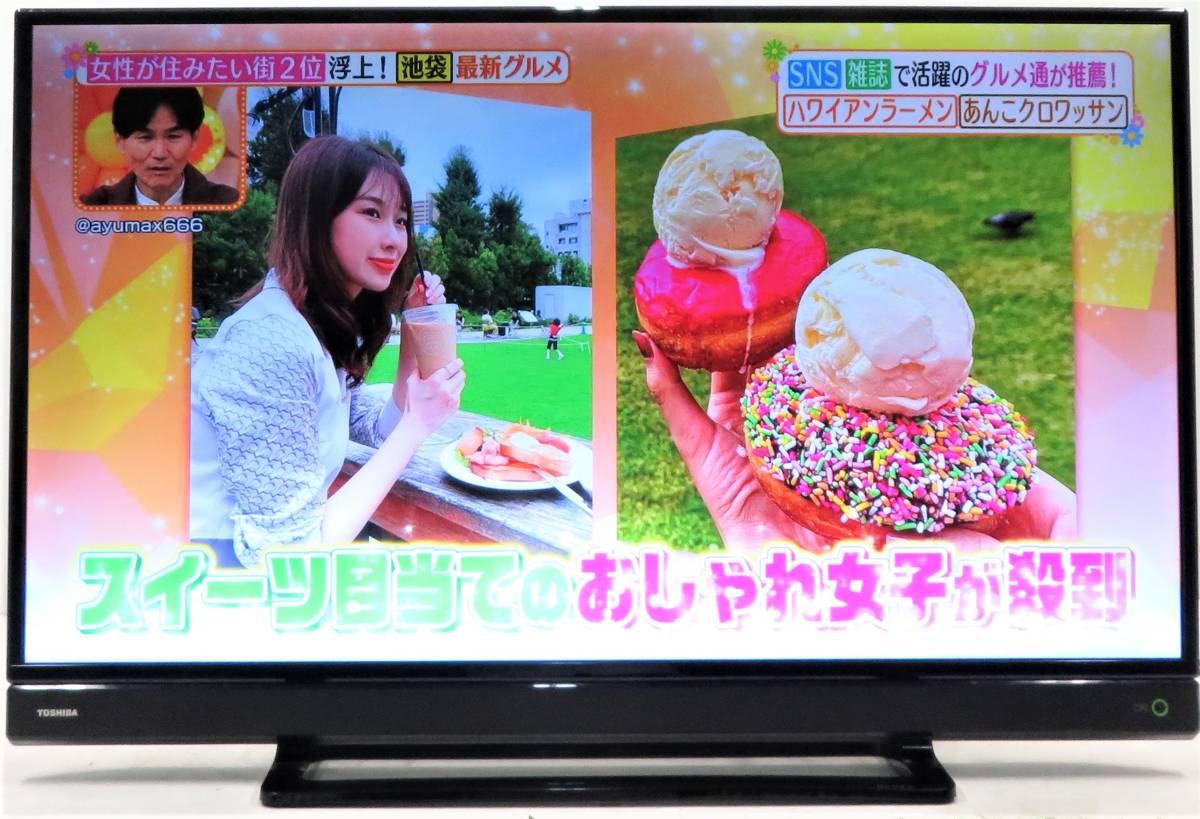 2988）【2017年製】TOSHIBA REGZA 40S21 40型 ☆フルハイビジョン液晶
