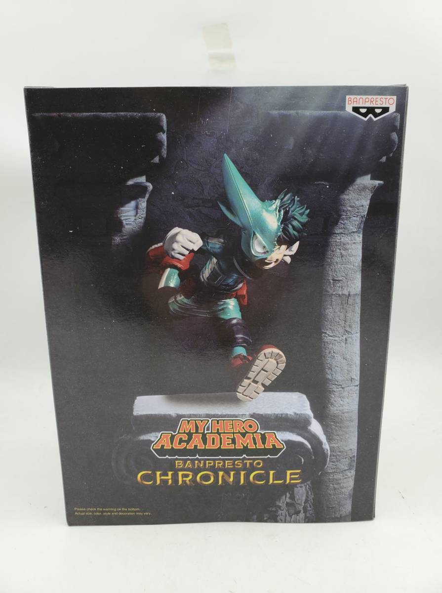 即決 新品 僕のヒーローアカデミア バンプレストクロニクル Banpresto