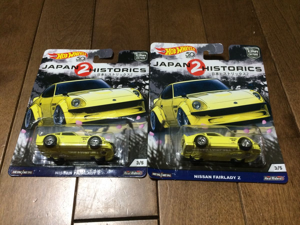 ホットウィールHot Wheels JAPAN HISTORICS 2 セット Hot 2台 セット