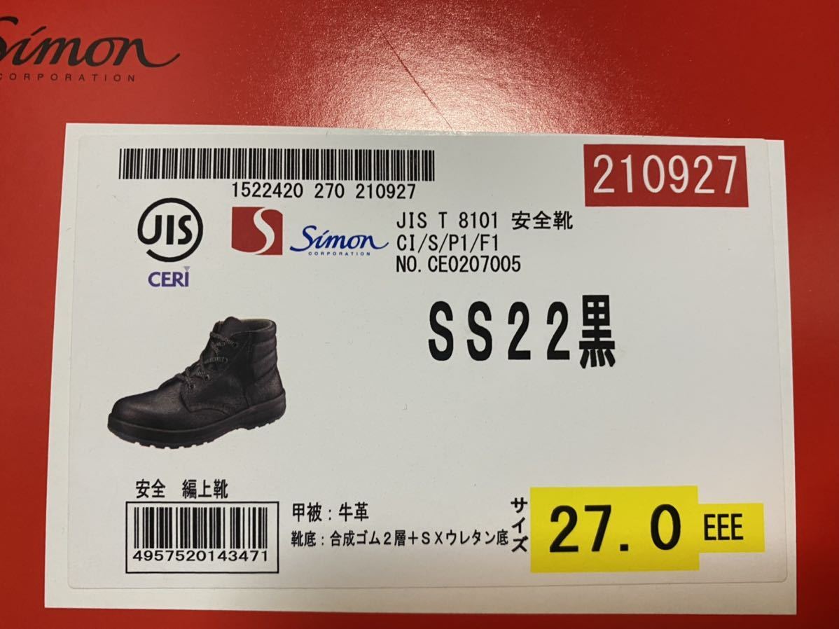 □Q08 中国切手 T69m 紅楼夢小型シート + T69 12種完セット （