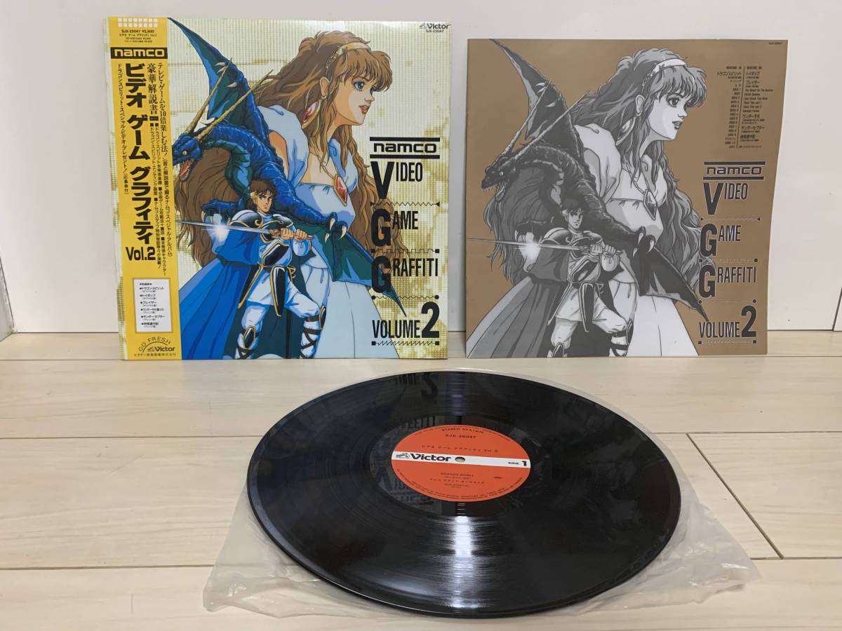 得価，送料無料 LPレコード ゲームミュージック2枚 ナムコ/コナミ(ゲーム音楽)｜売買されたオークション情報、yahooの商品情報をアーカイブ公開 - オークファン ゲーム音楽