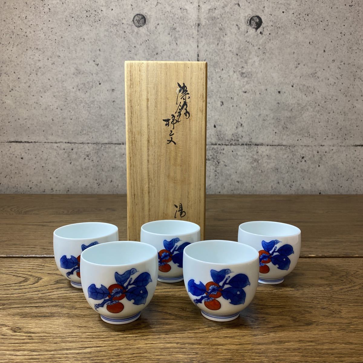 酒井田柿右衛門 十四代 - 共箱 染錦 錦 Yahoo!オークション 茶器