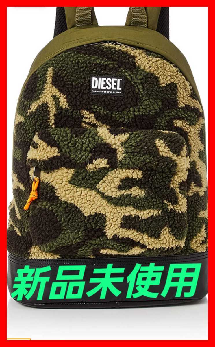 DIESEL メンズ フェイクシアリング カモフラ バックパック