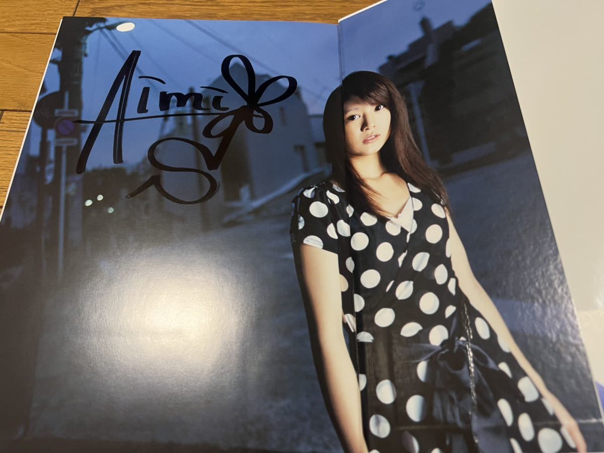 佐津川愛美 直筆サイン入り写真集 ［ラララ］ 【公式通販】