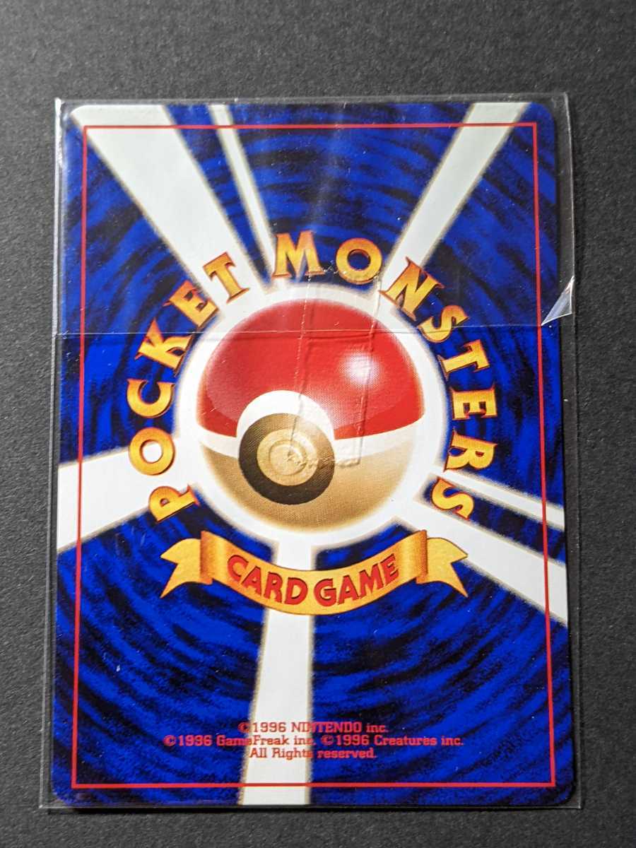 未開封 おどれ！neo☆イマクニ? CD プロモ ポケモン言えるかneo